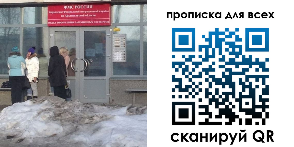 регистрация для дет. сада в Лобне
